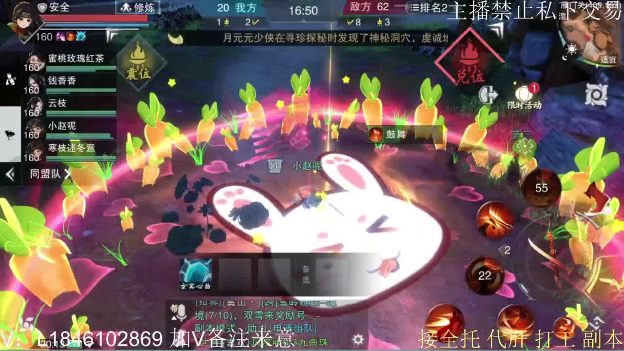 接托管各种 第12段