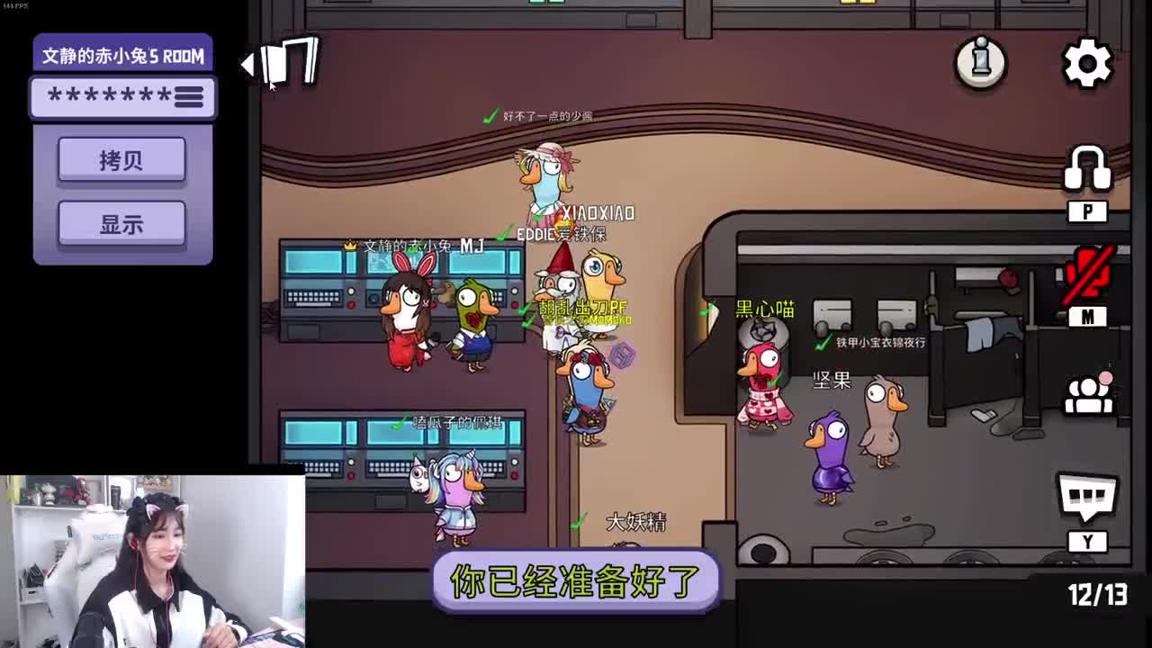 小玩一下 第1段