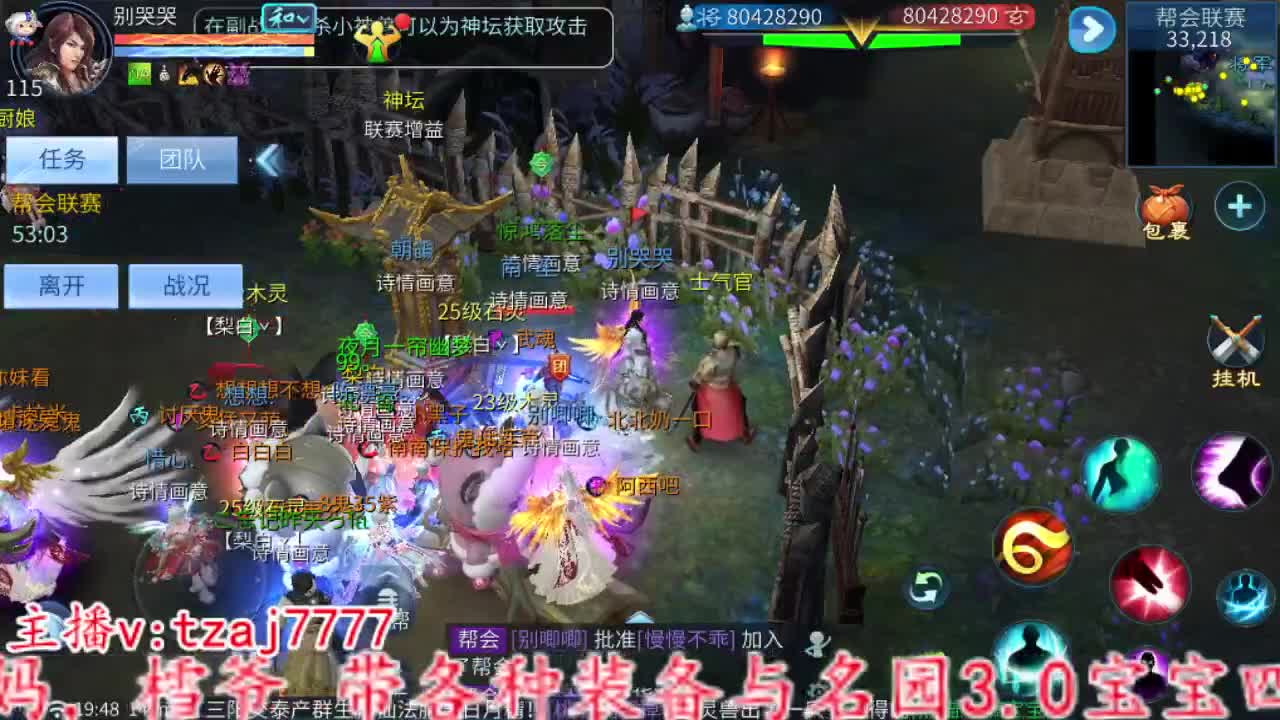 接全托，备战4.27大区 第1段