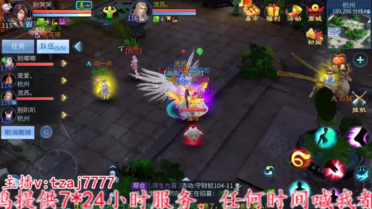 接全托，备战4.27大区 第4段