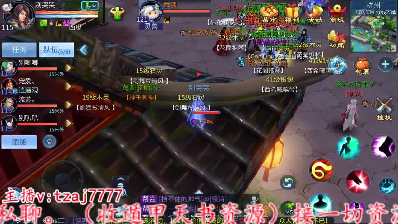 接全托，备战4.27大区 第6段