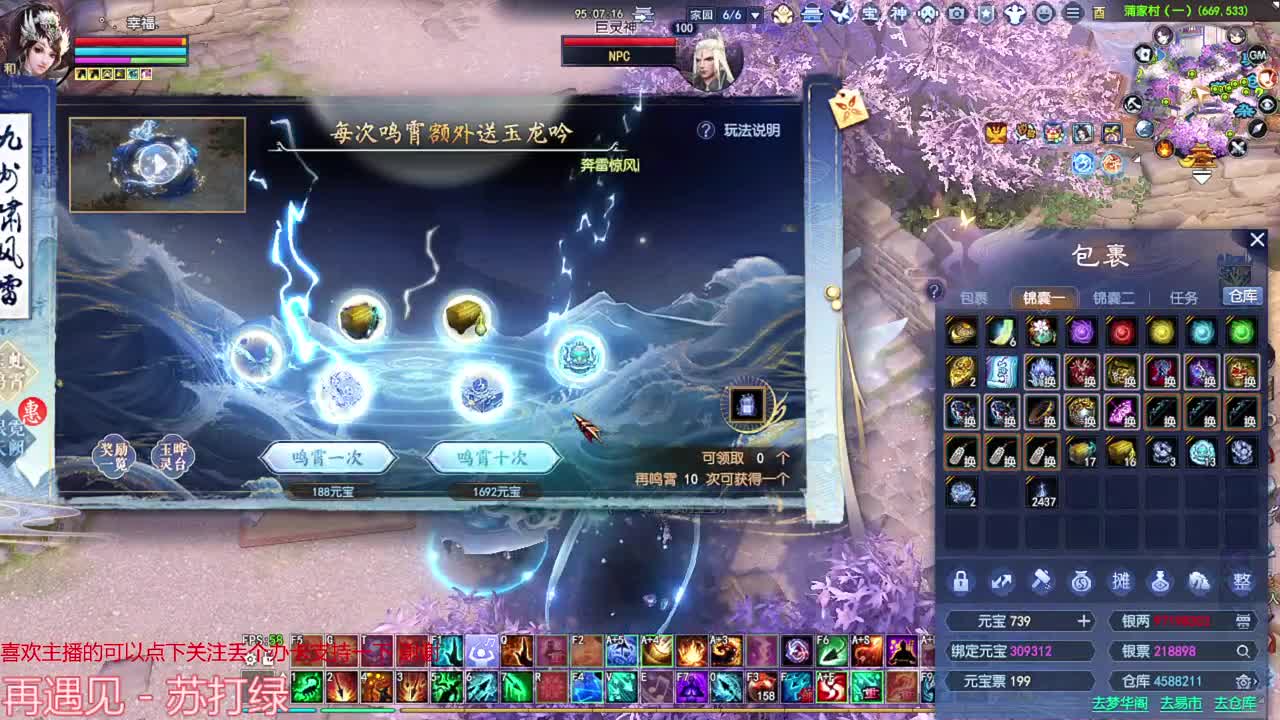 断恨刀关宁 第1段