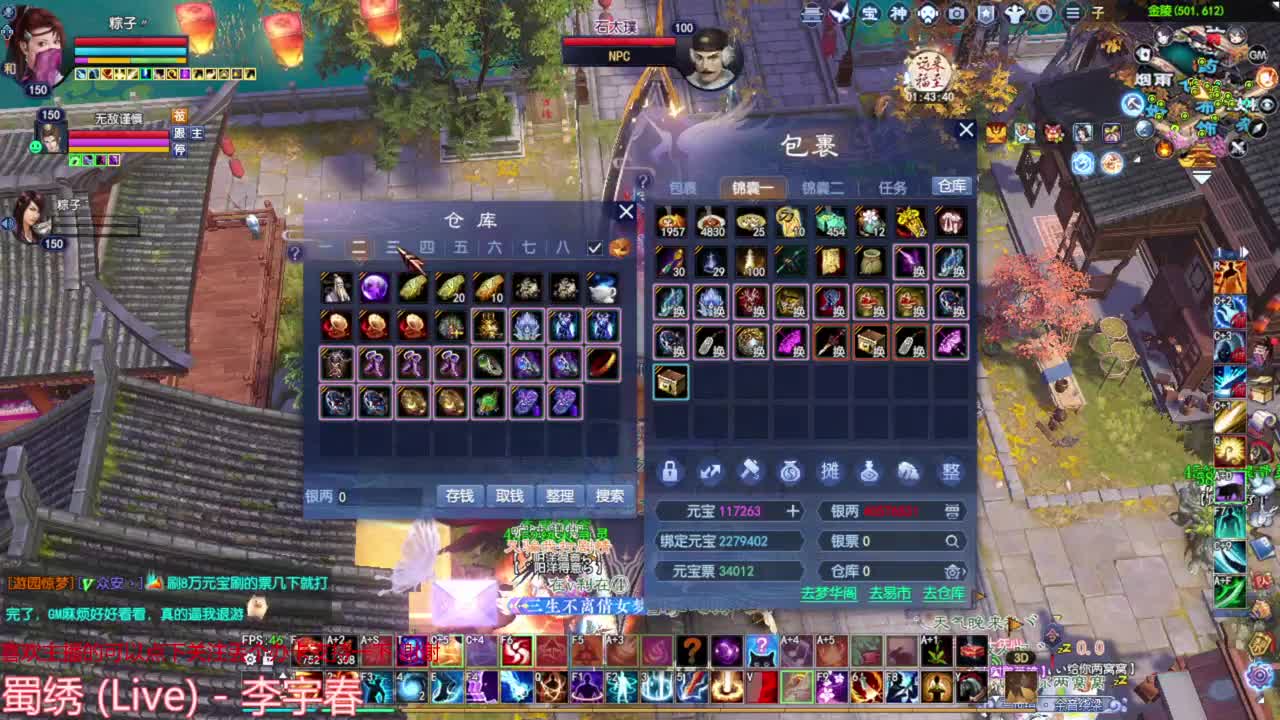 断恨刀关宁 第3段