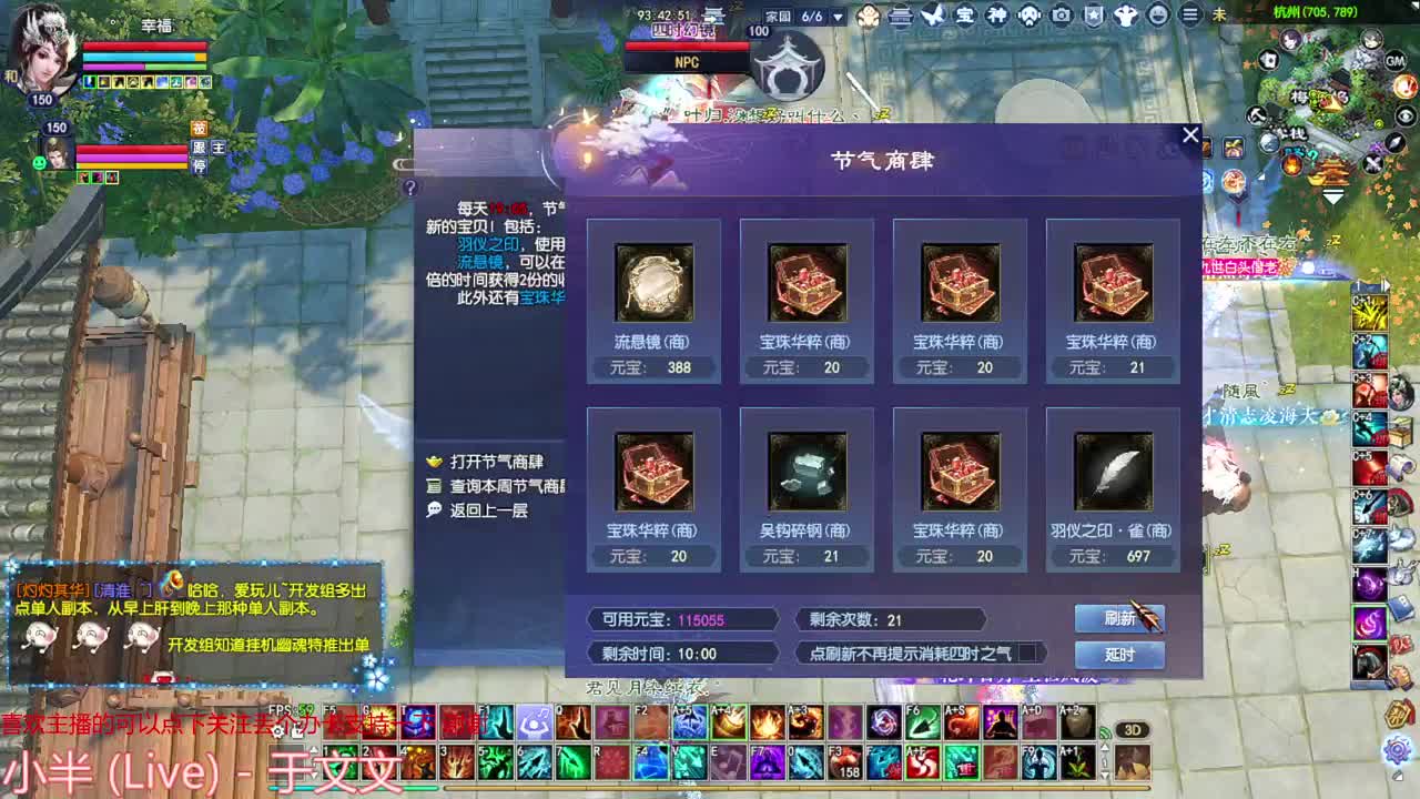 断恨刀关宁 第4段