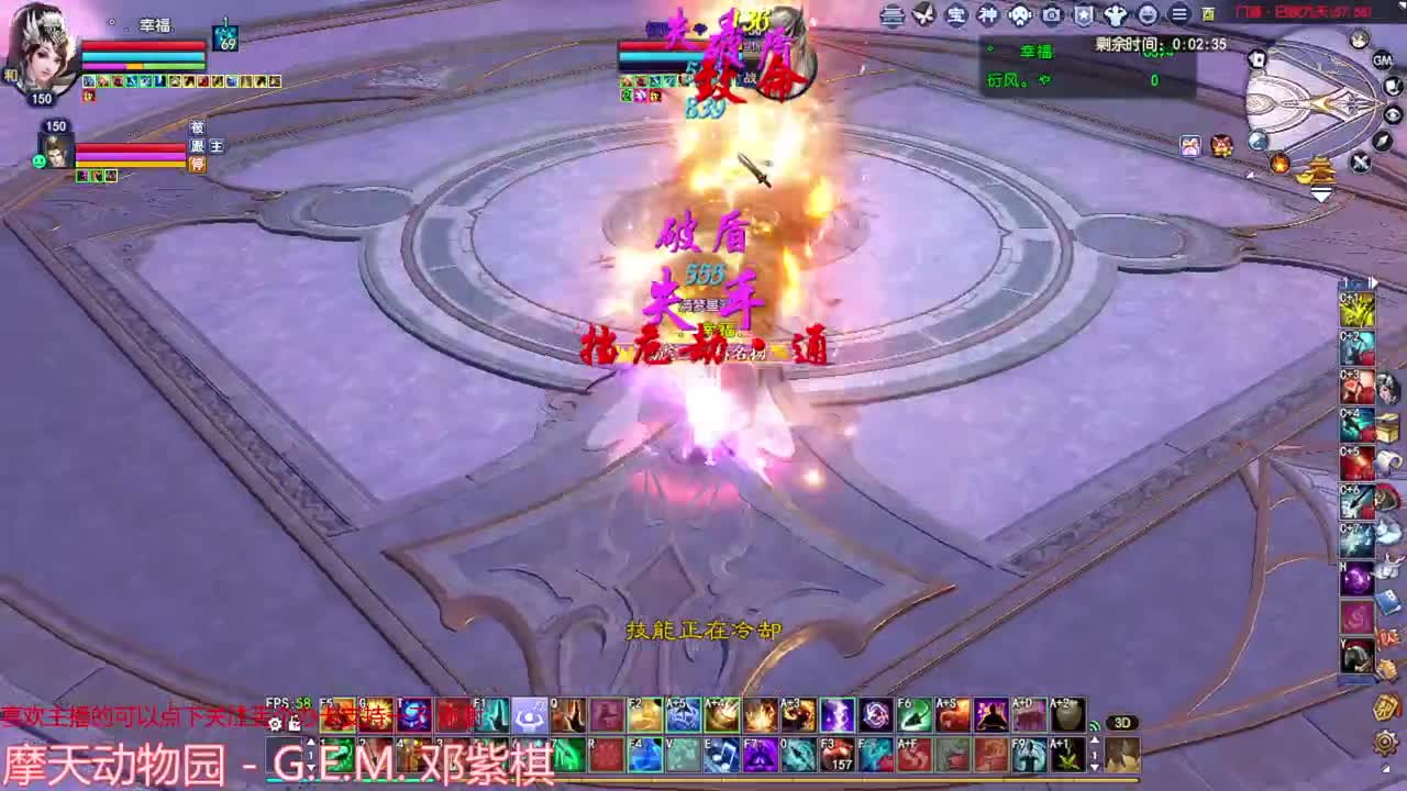 断恨刀关宁 第6段