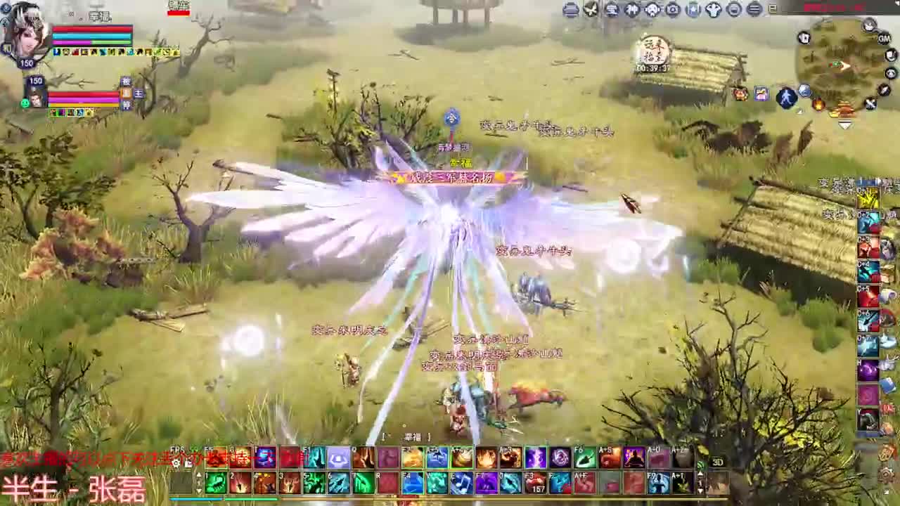 断恨刀关宁 第7段