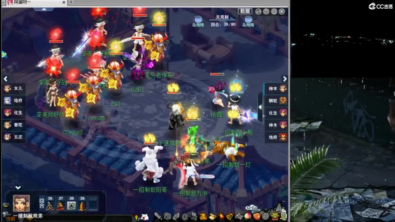 【群雄海选赛】第七、八场第一视角 第7段