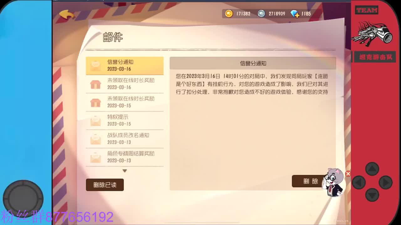 需要粉丝卡~ 第7段