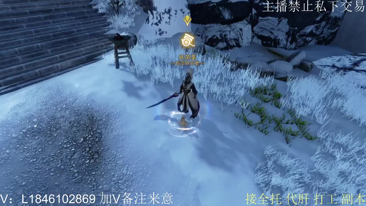 接托管各种 第1段