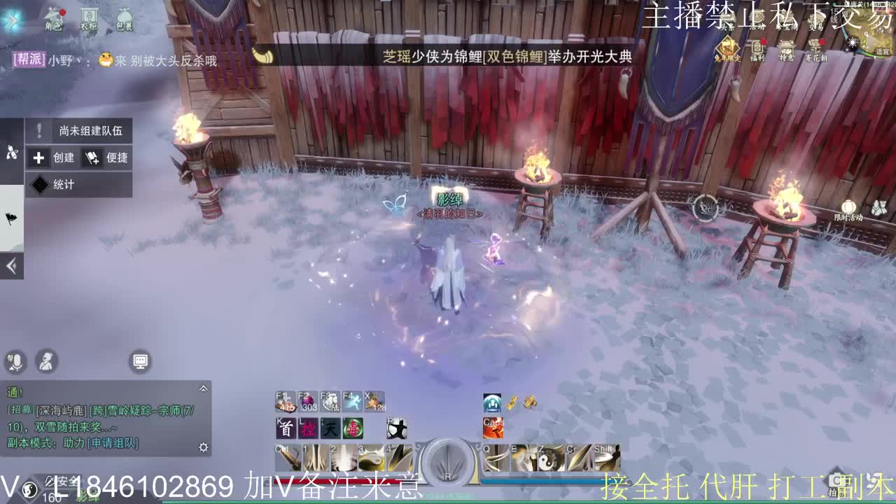 接托管各种 第2段