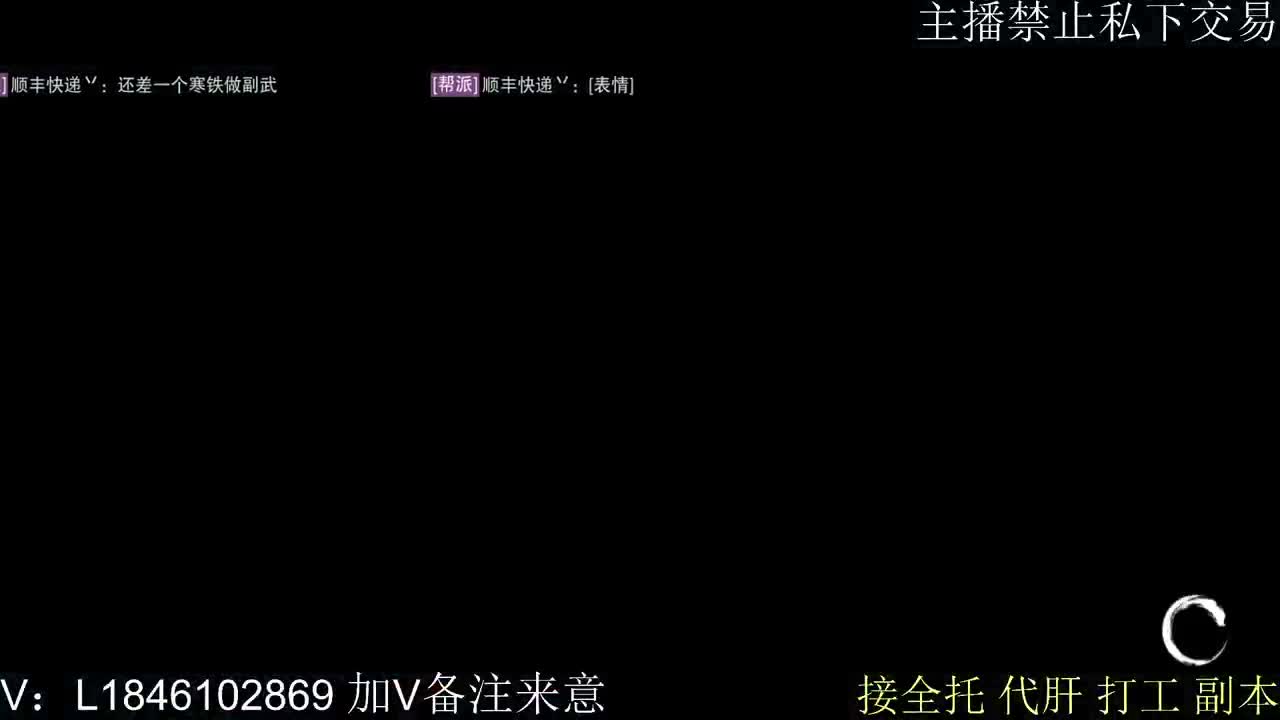接托管各种 第3段