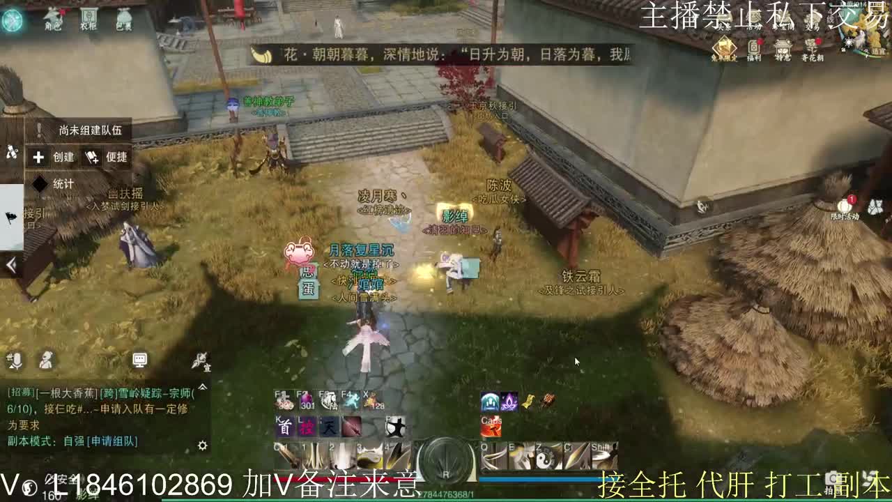 接托管各种 第4段