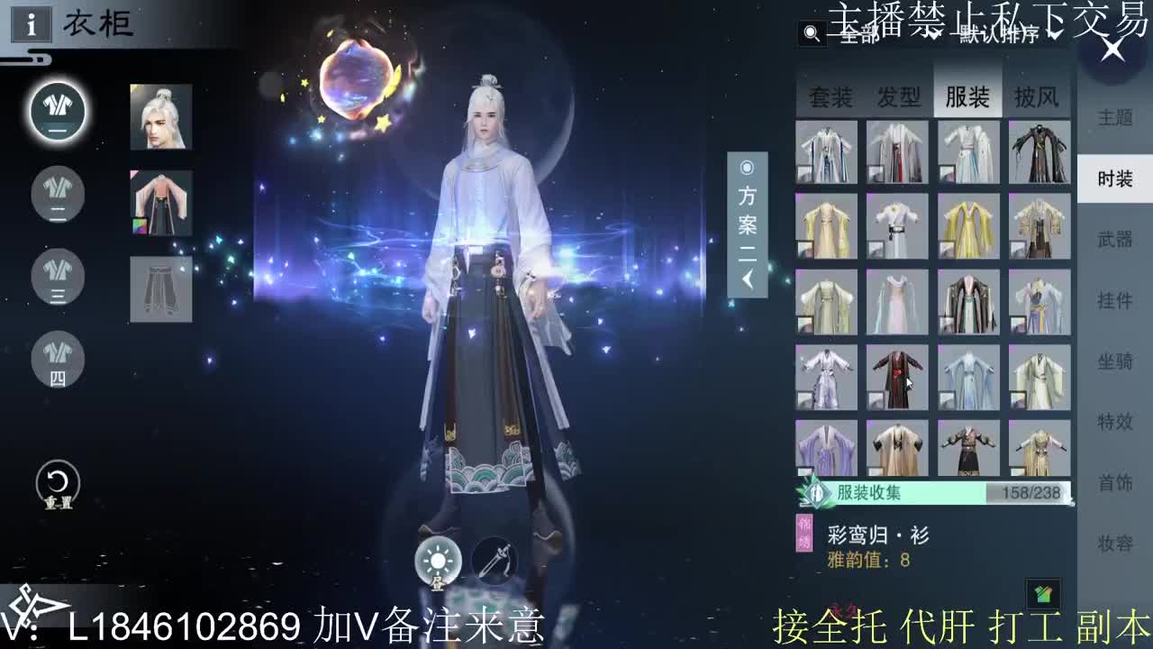 接托管各种 第5段