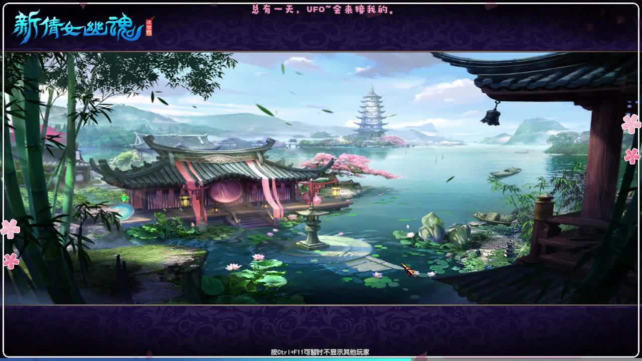 行走的世界地图 第7段