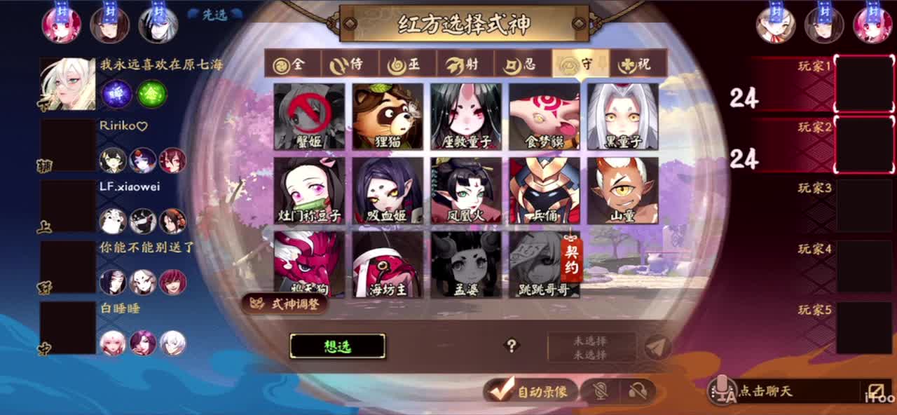 冲榜1的day10 第1段