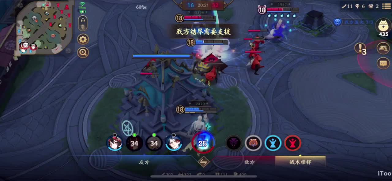 冲榜1的day10 第2段