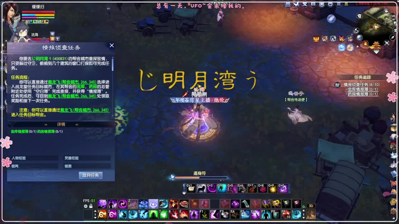 行走的世界地图 第11段