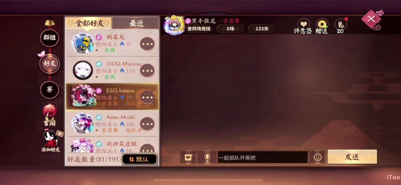 冲榜1的day10 第4段