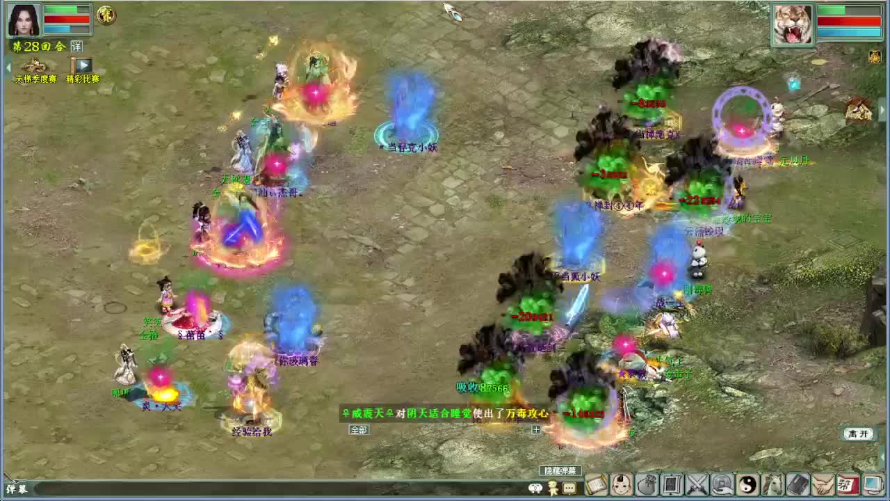 春季天梯巅峰赛 抢位赛 第1段