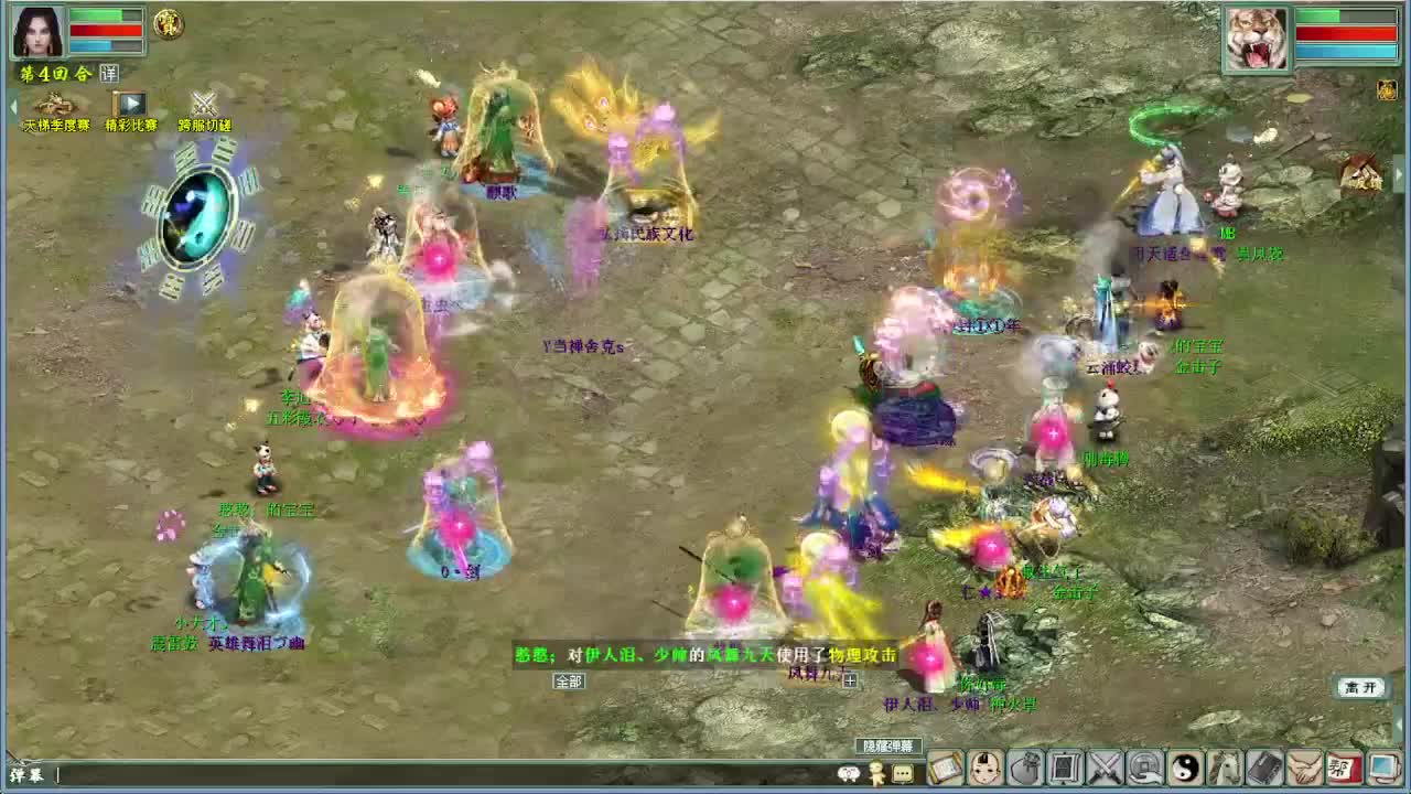 春季天梯巅峰赛 抢位赛 第2段