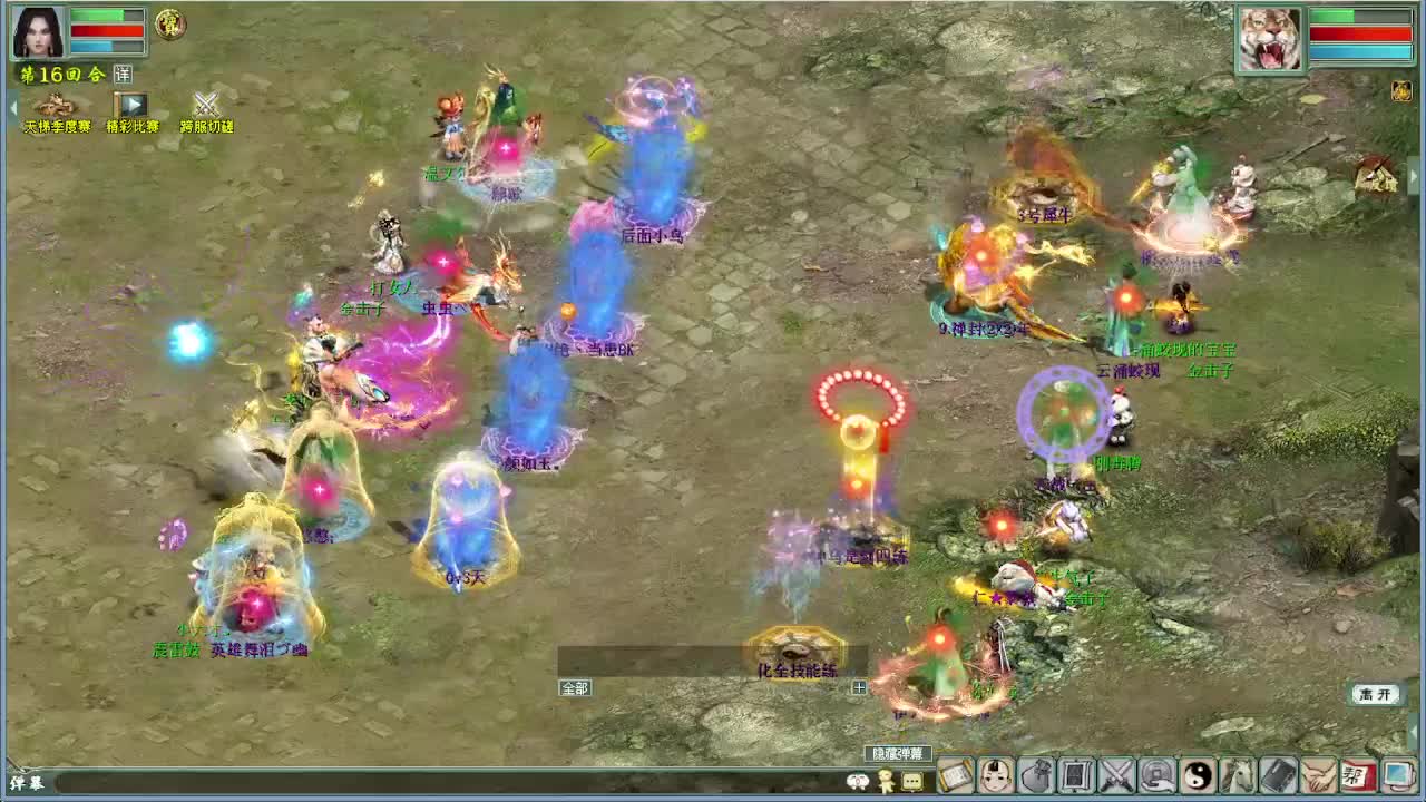 春季天梯巅峰赛 抢位赛 第3段