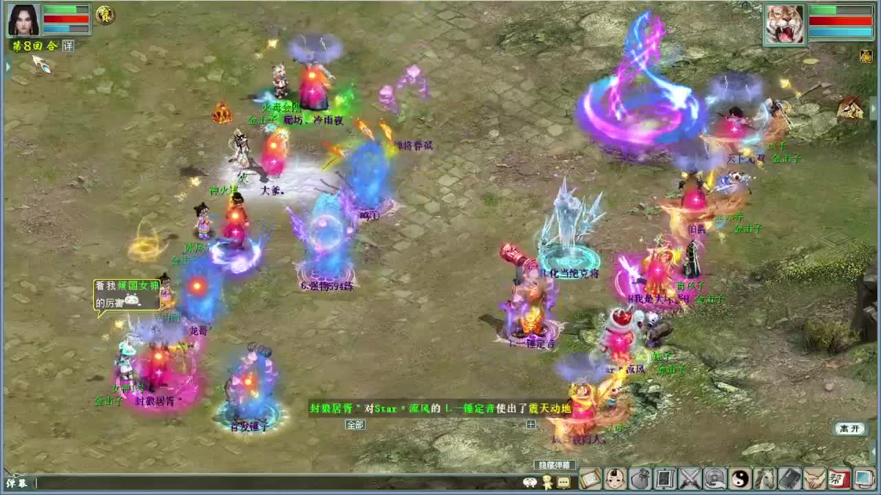 春季天梯巅峰赛 抢位赛 第4段