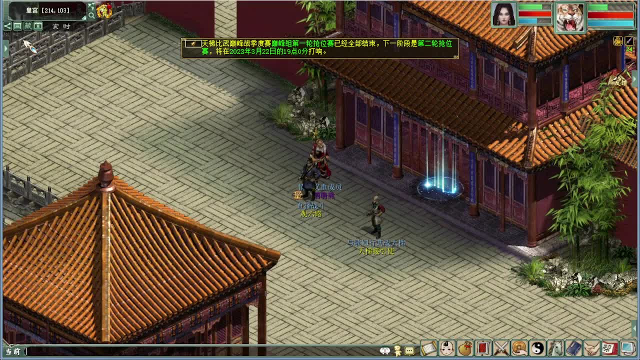 春季天梯巅峰赛 抢位赛 第6段