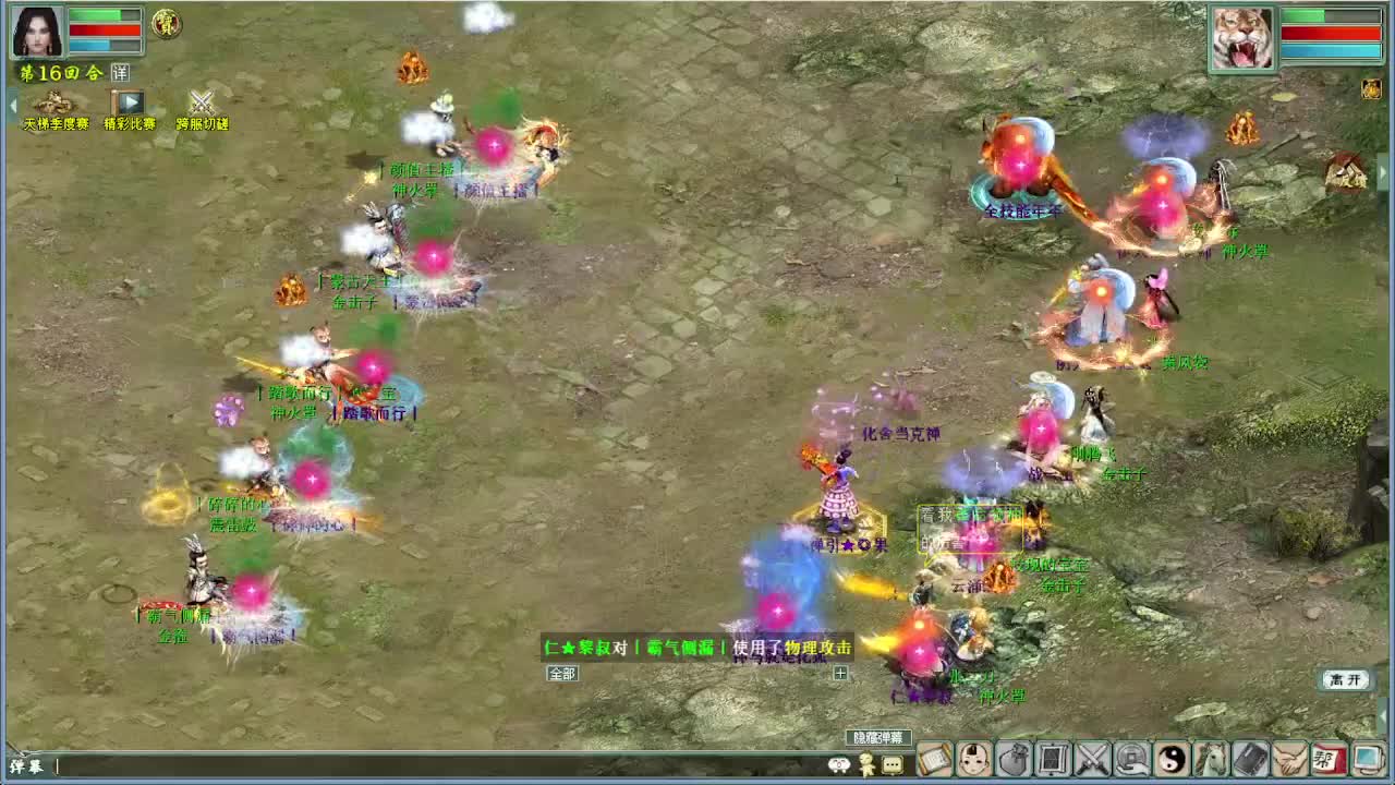 春季天梯巅峰赛 抢位赛 第7段