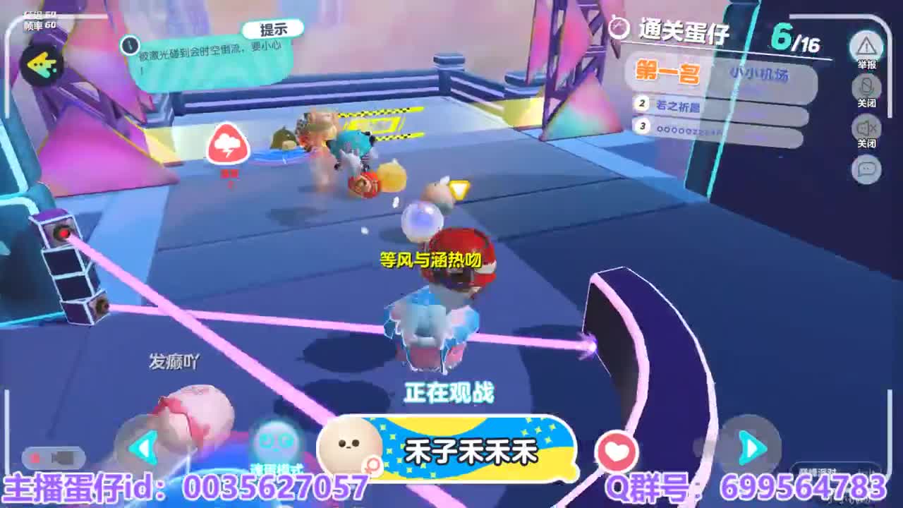 接陪代上凤凰蛋 第1段
