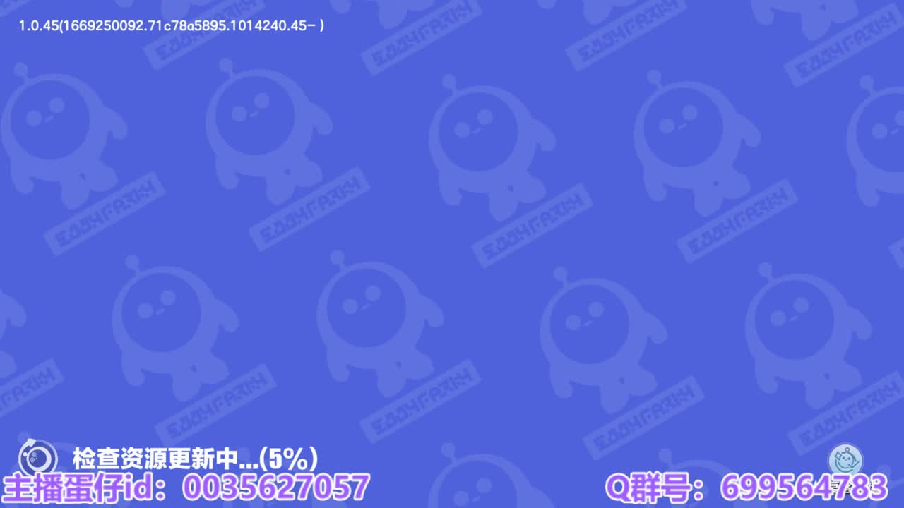 接陪代上凤凰蛋 第2段