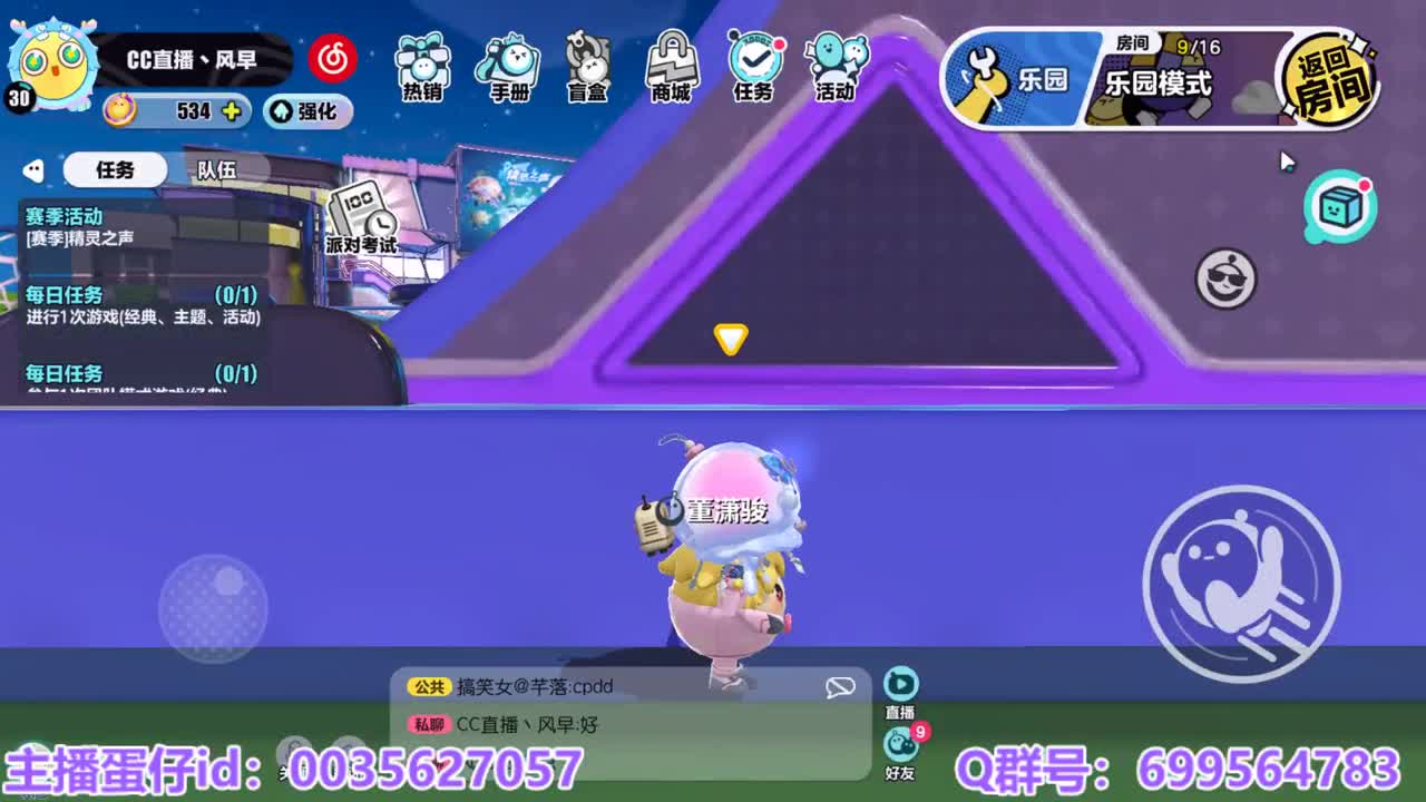 接陪代上凤凰蛋 第3段