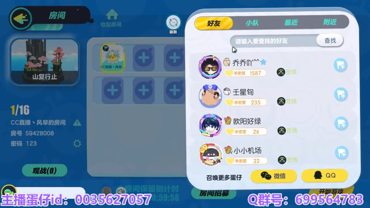 接陪代上凤凰蛋 第4段
