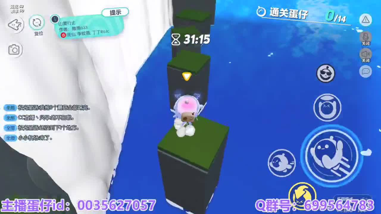 接陪代上凤凰蛋 第5段