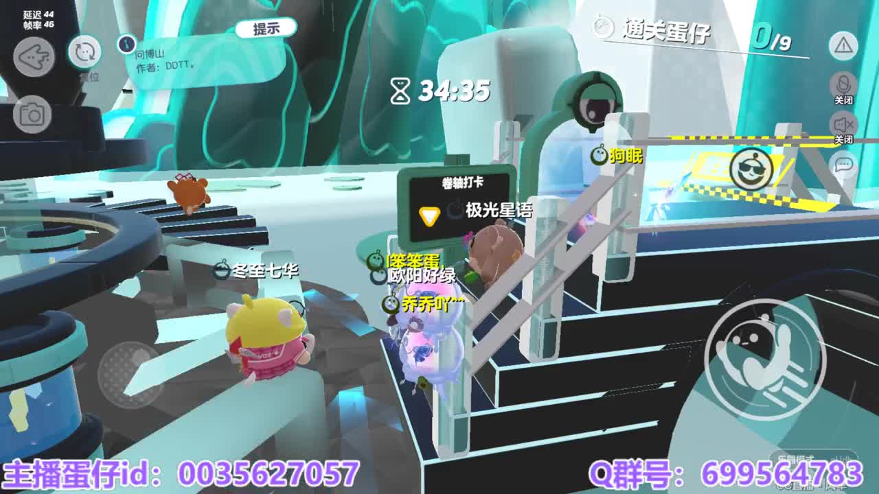接陪代上凤凰蛋 第6段
