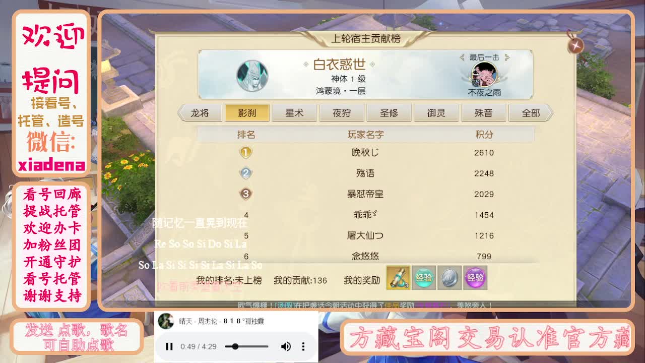 勤劳的小蜜蜂 第1段