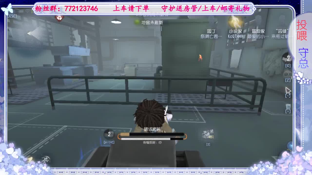 欢迎来到我的直播间 第1段