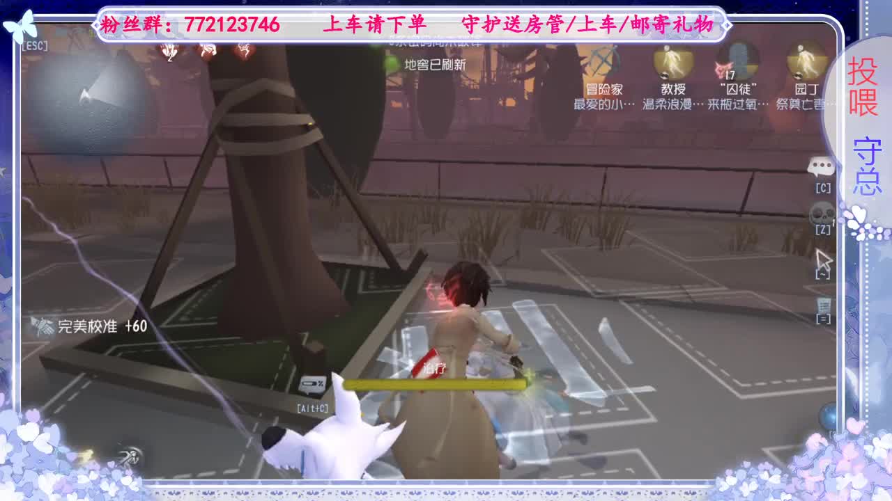 欢迎来到我的直播间 第2段