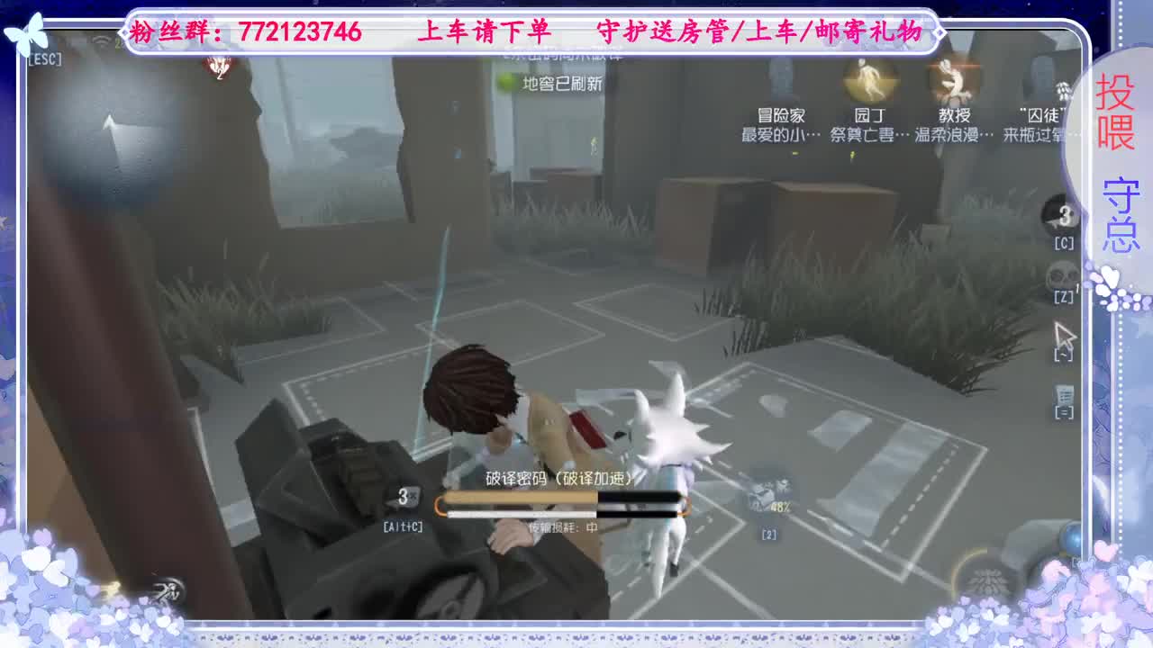 欢迎来到我的直播间 第3段