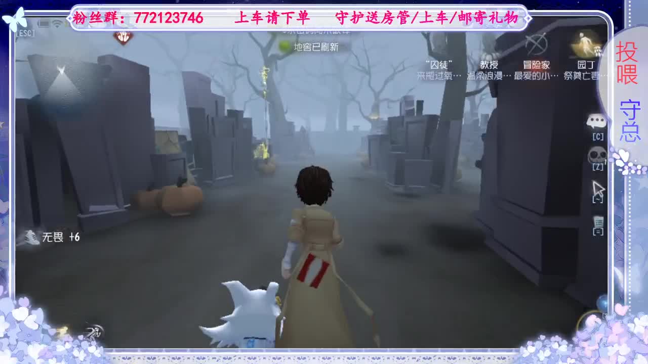 欢迎来到我的直播间 第4段