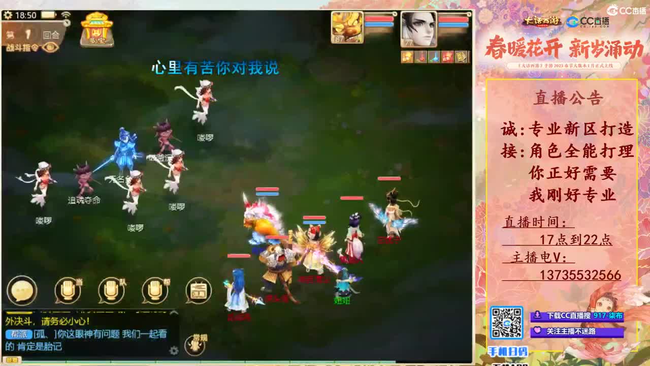 诚接新区打造！专业全能！ 第4段