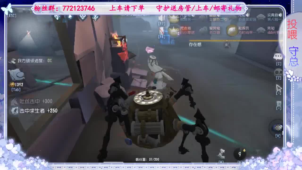 欢迎来到我的直播间 第7段