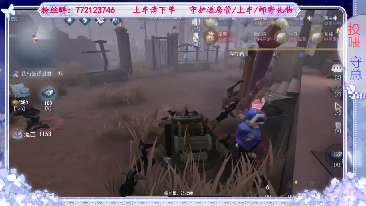 欢迎来到我的直播间 第8段