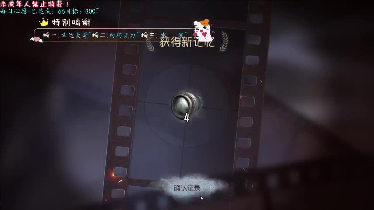 丨周年活动各种送~丨感谢陪伴~感恩有你！ 第1段