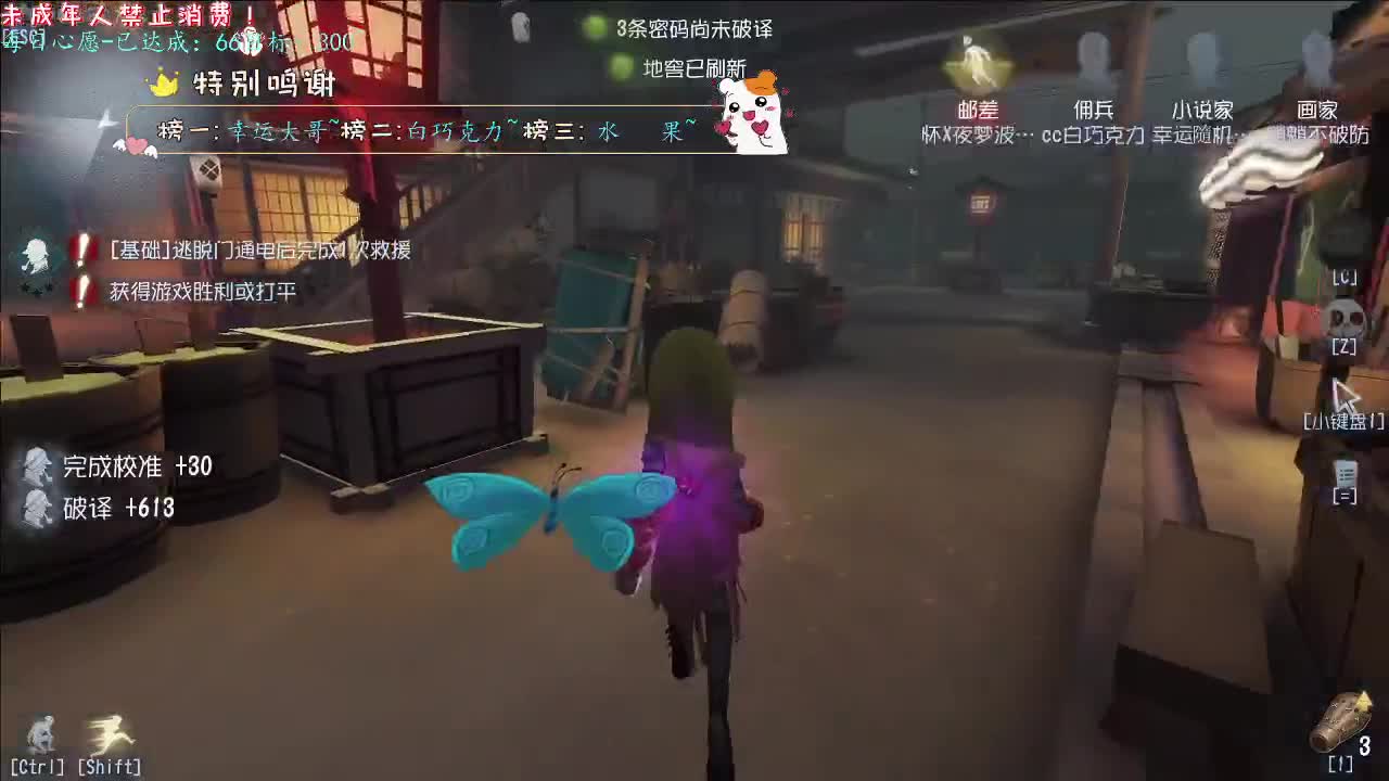 丨周年活动各种送~丨感谢陪伴~感恩有你！ 第6段