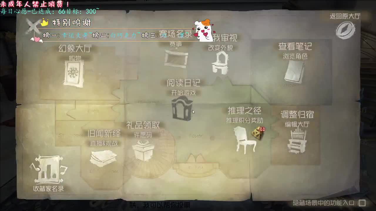 丨周年活动各种送~丨感谢陪伴~感恩有你！ 第7段