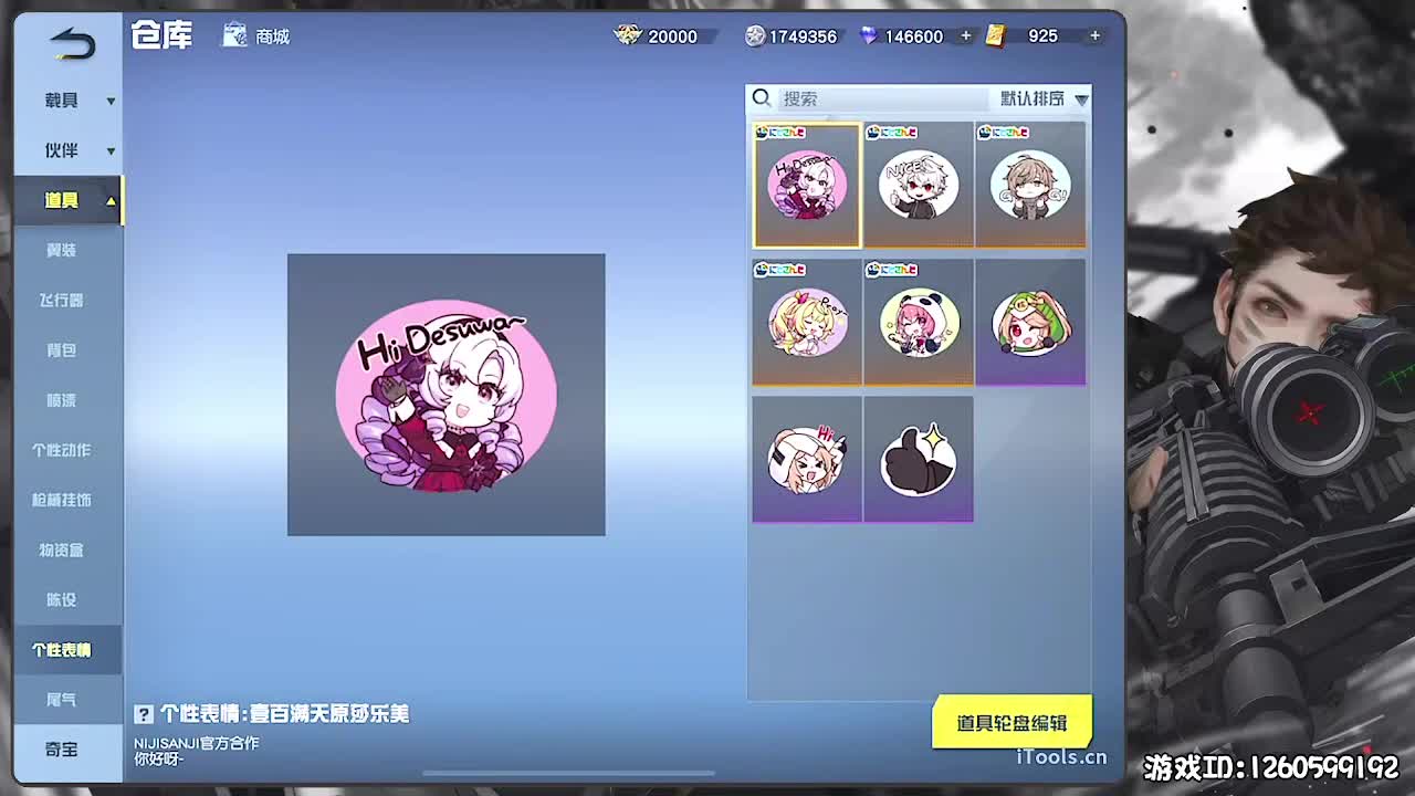 勇气大爆发！ 第1段