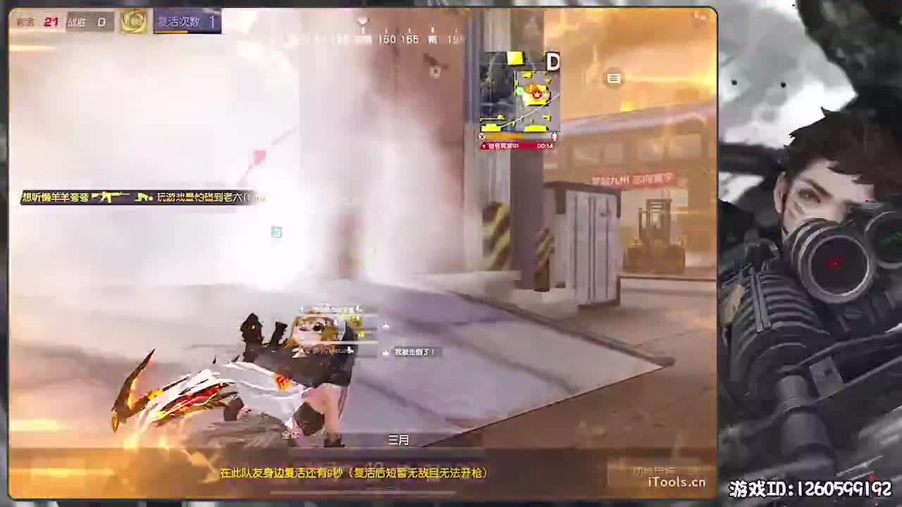 勇气大爆发！ 第2段