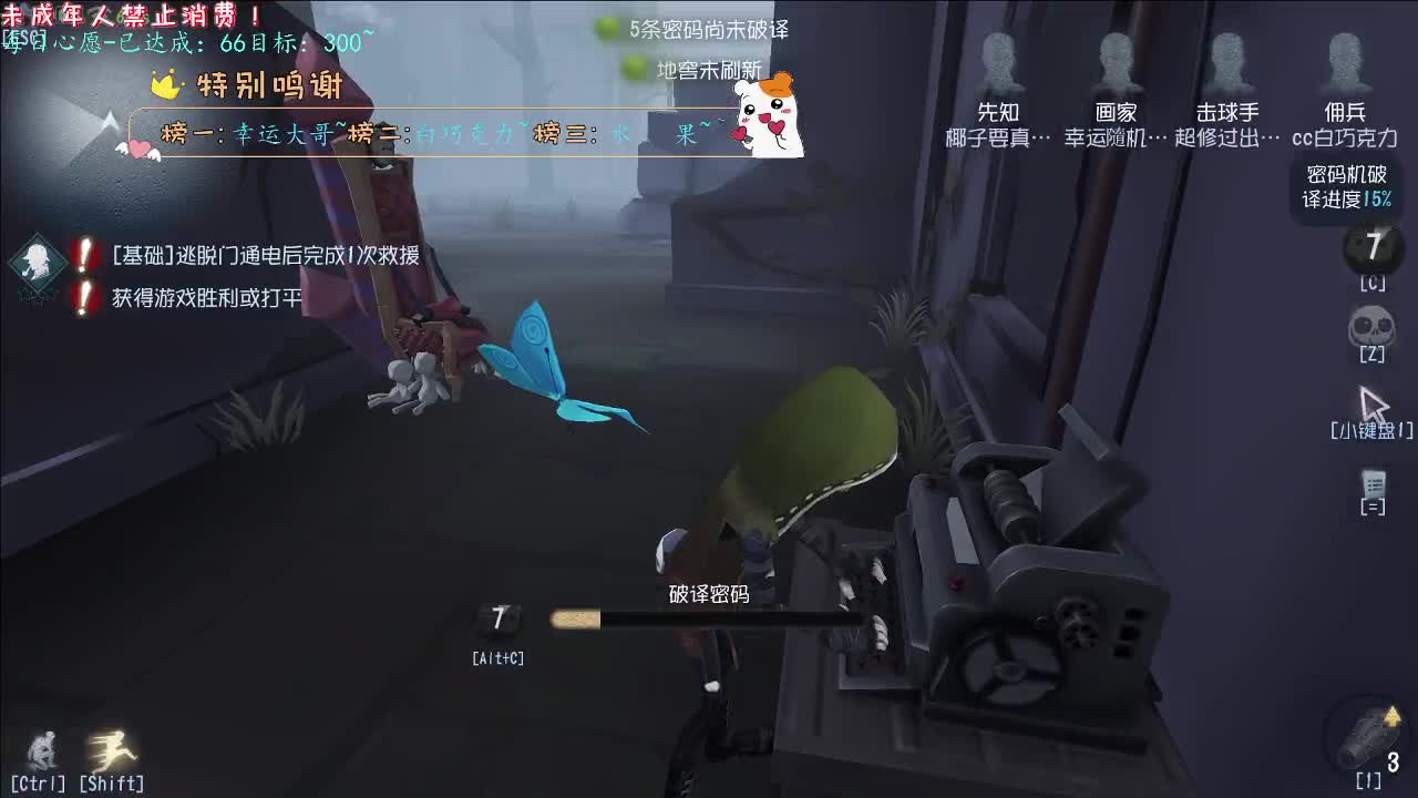 丨周年活动各种送~丨感谢陪伴~感恩有你！ 第9段