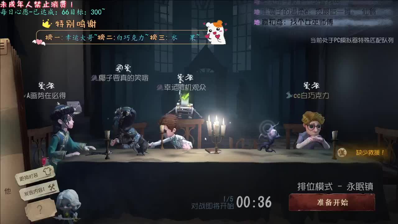 丨周年活动各种送~丨感谢陪伴~感恩有你！ 第10段