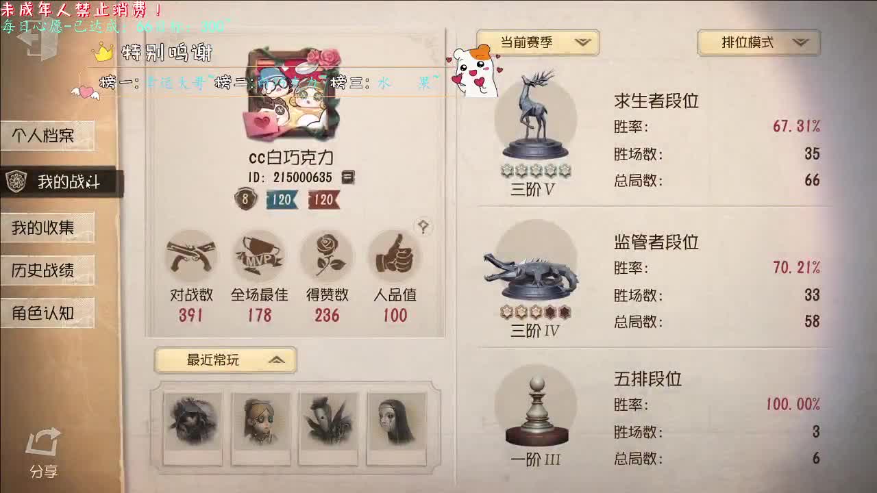丨周年活动各种送~丨感谢陪伴~感恩有你！ 第11段